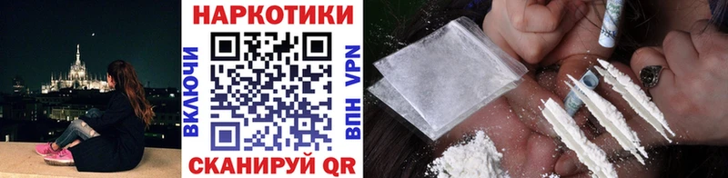 Где купить наркотики Бутурлиновка Кокаин Альфа ПВП Амфетамин Мефедрон Бошки Шишки