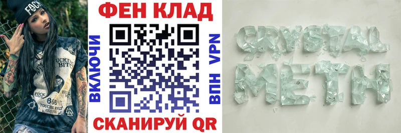 купить наркотики цена  Бутурлиновка  АМФЕТАМИН Premium 