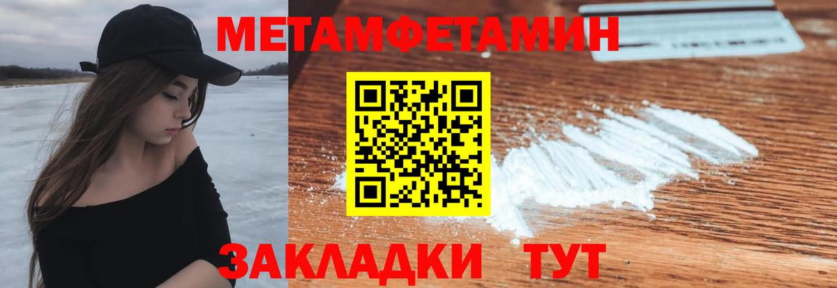 Бутурлиновка  АМФЕТАМИН VHQ  АМФ  OMG   дарк нет какой сайт  Вход с VPN 