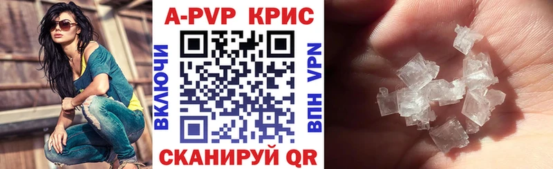 A-PVP мука  Бутурлиновка 