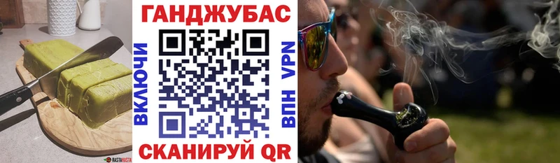 Еда ТГК конопля  Бутурлиновка 