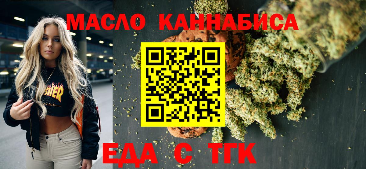 АМФЕТАМИН Бутурлиновка