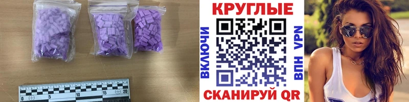 Ecstasy XTC Бутурлиновка