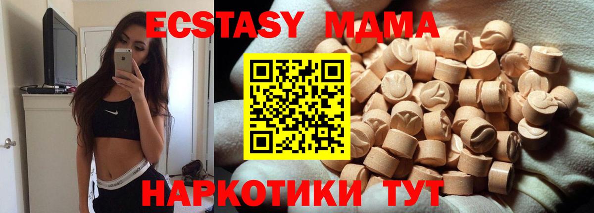 Экстази Philipp Plein  Вход с VPN  закладка  Бутурлиновка  Ecstasy VHQ 