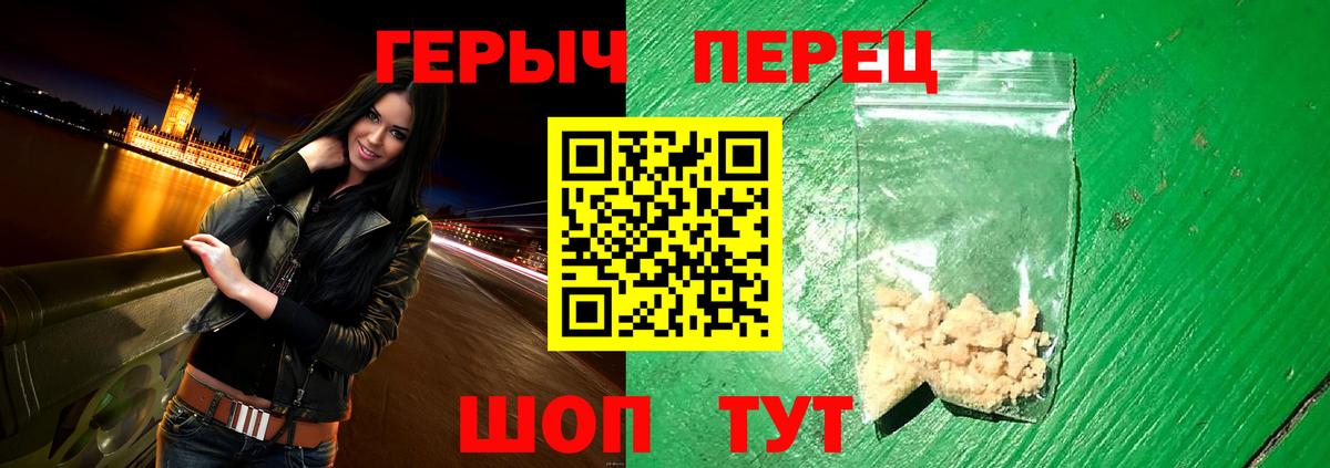 Героин Афган Бутурлиновка