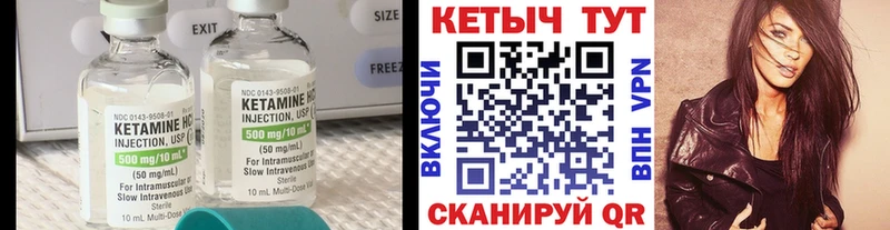 Кетамин VHQ  дарнет шоп  Бутурлиновка 