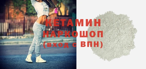 кокаин VHQ Лагань