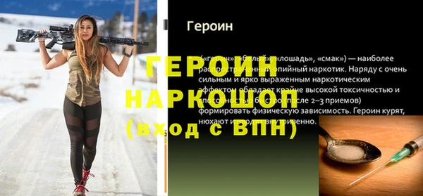 герыч Липки