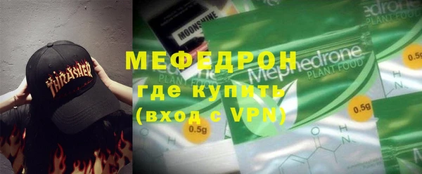 стаф Ладушкин