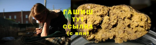 герыч Липки