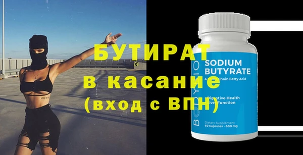 круглые Лабытнанги