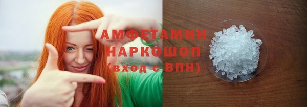 герыч Липки