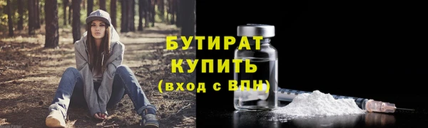 стаф Ладушкин