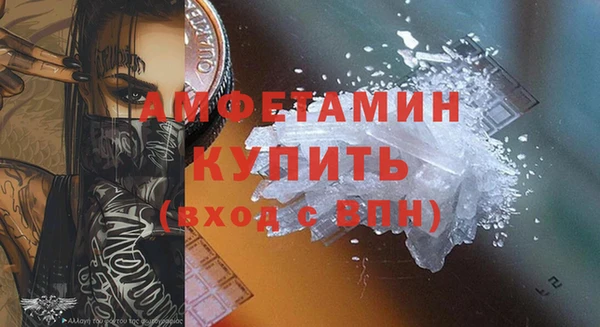 spice Волгодонск