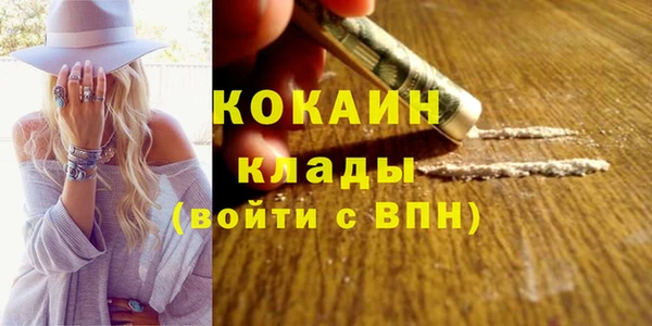 кокаин VHQ Лагань