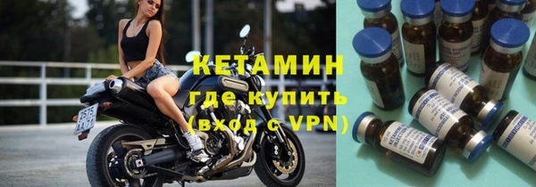 кокаин VHQ Лагань