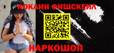 меф Новозыбков