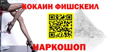 меф Новозыбков