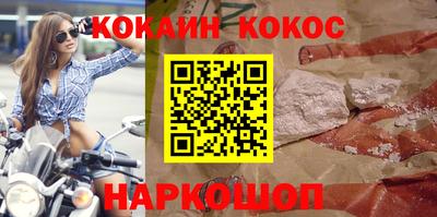 скорость Новокубанск