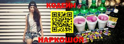 меф Новозыбков