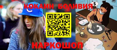 индика Новодвинск