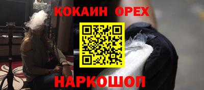 скорость Новокубанск
