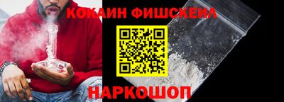 меф Новозыбков