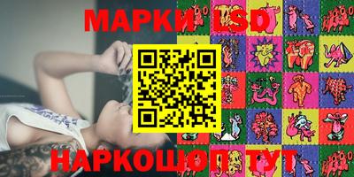 скорость Новокубанск