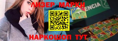скорость Новокубанск