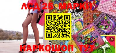 меф Новозыбков