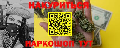 меф Новозыбков