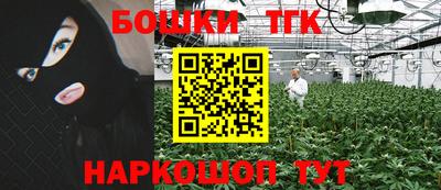 меф Новозыбков
