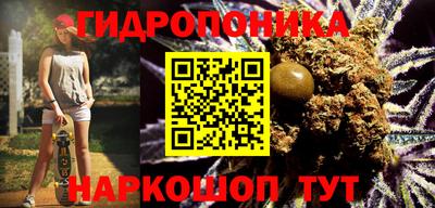 меф Новозыбков