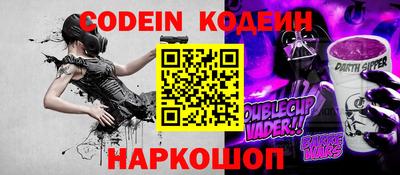 меф Новозыбков