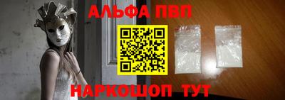 меф Новозыбков