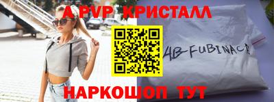меф Новозыбков