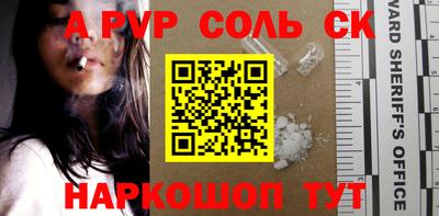 скорость Новокубанск