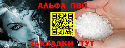 индика Новодвинск