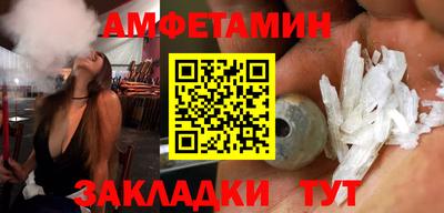 меф Новозыбков