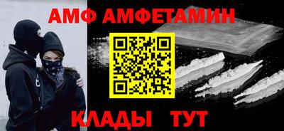 скорость Новокубанск