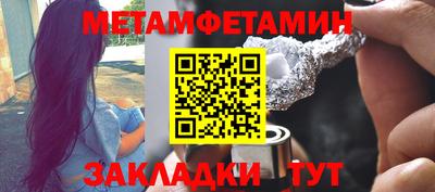 индика Новодвинск