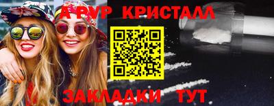 меф Новозыбков