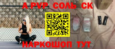 меф Новозыбков