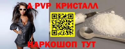скорость Новокубанск
