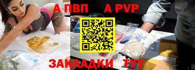 индика Новодвинск