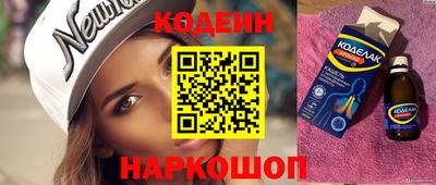 скорость Новокубанск