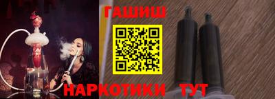 меф Новозыбков