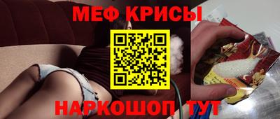 индика Новодвинск