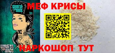 скорость Новокубанск