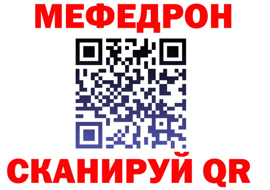 Меф мука ONION darknet MEGA Бутурлиновка